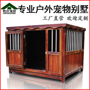 木质狗屋冬季狗窝阳台中型犬可拆洗实木暖窝狗房子宠物狗舍狗别墅