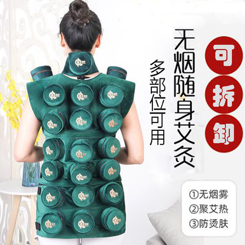 肩背部多部位大面积可拆卸艾灸盒