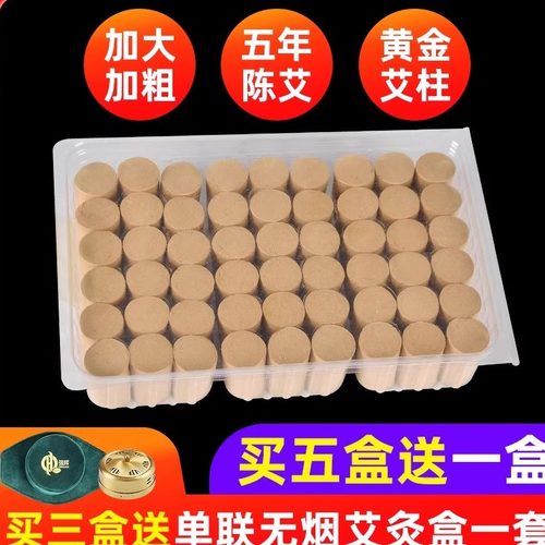 特价加大加粗手工艾绒柱