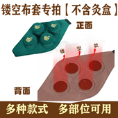 镂空无烟款 艾灸盒布套纯铜不锈钢灸盒用艾灸衣温灸盒艾灸包无灸盒