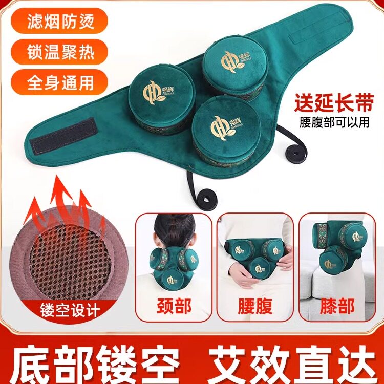 膝部颈部艾灸盒随身灸纯铜家用便携式温灸器具多功能腰腹薰艾灸罐