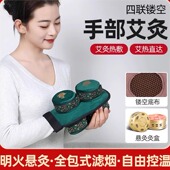 手部专用纯铜艾灸盒随身灸家用温灸器具艾柱条用艾灸罐热敷新品