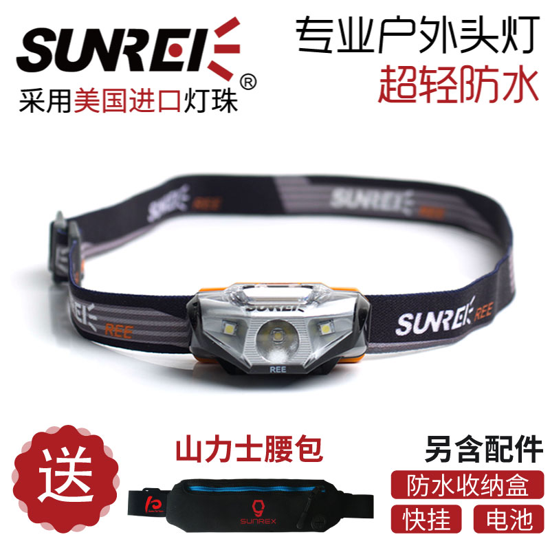 山力士锐超轻便可换电池头灯强光黄光户外头戴式夜跑步夜钓鱼灯|msdalam kategori luar/Mountaineer/Camping/Aksesori perjalanan, Lampu luar, lampu - dari Buy2taobao.com untuk memberikan perkhidmatan ejen Taobao profesional membeli