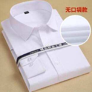 无口袋白衬衫男长袖商务职业工装正装休闲白衬衣男西装寸衫略修身
