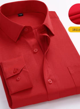秋季大红色长袖衬衫男青年商务职业工作服西装打底衫有加肥加大码
