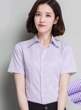 紫色细条纹女士商务短袖衬衫显瘦银行工作服V领修身工装长袖衬衣