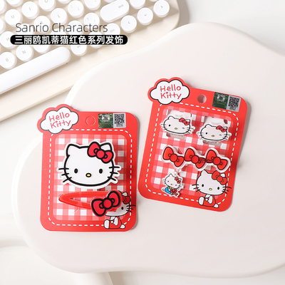 Sanrio/三丽鸥其他其他甜美