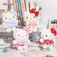 三丽鸥4寸凯蒂猫公仔钥匙扣hellokitty毛绒挂件可爱kt猫包包挂饰