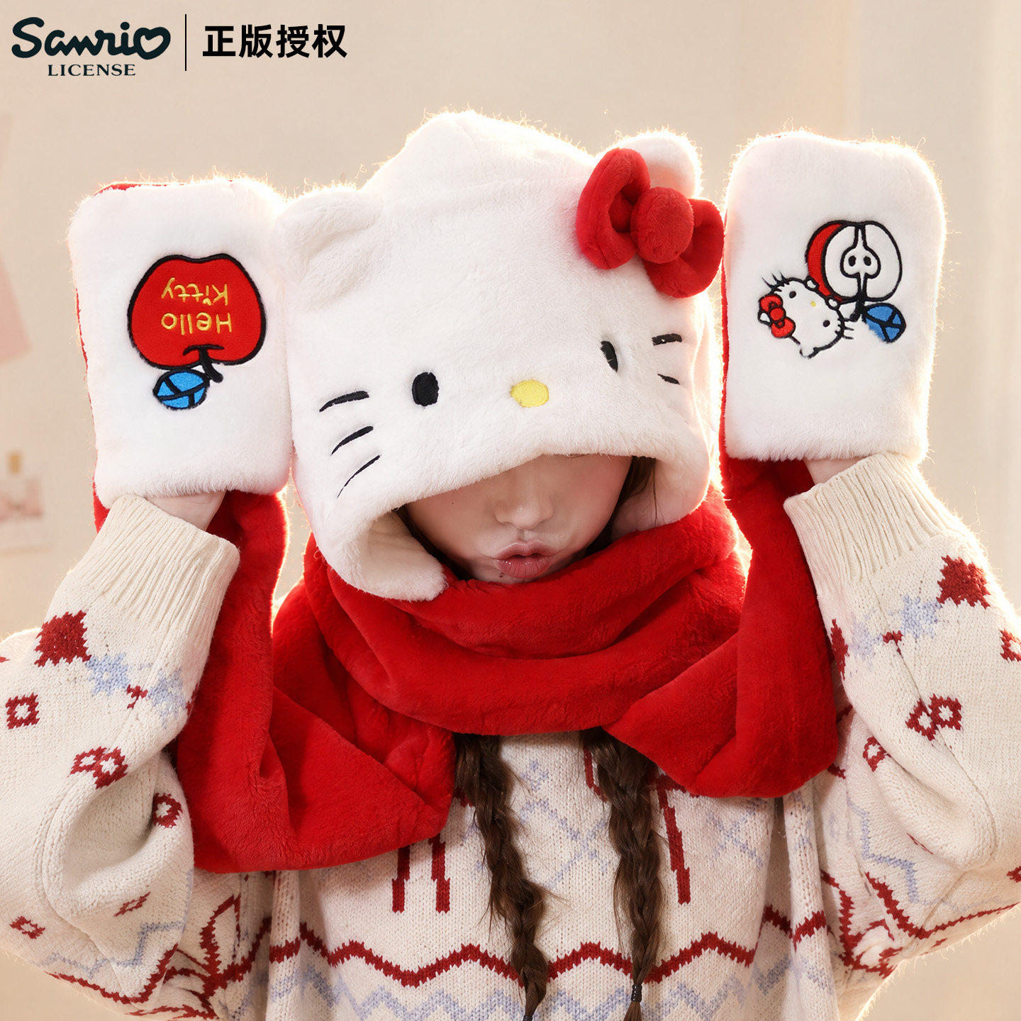 正版授权!凯蒂猫保暖毛绒三件套