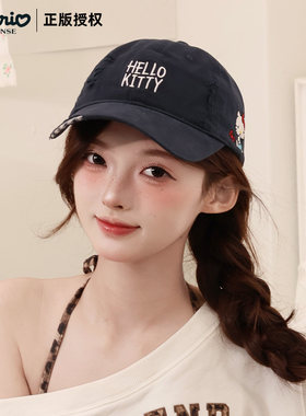 正版授权！HelloKitty刺绣棒球帽