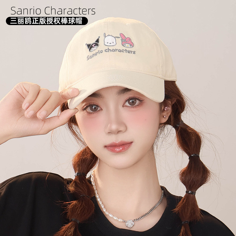 三丽鸥正版棒球帽美乐蒂可爱卡通少女心日常出行防晒遮阳鸭舌帽萌