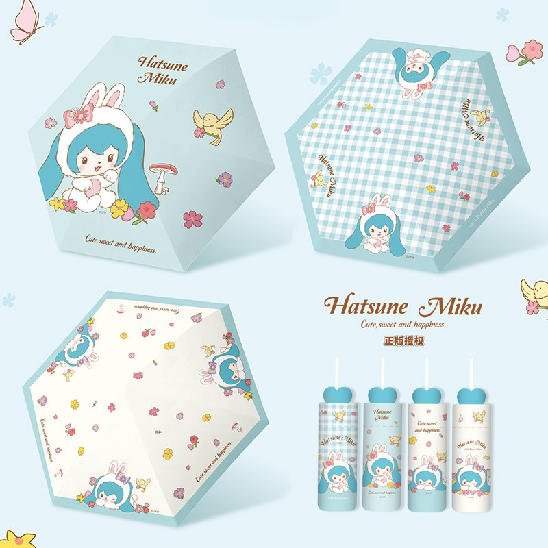 三丽鸥初音未来小五折伞可爱卡通
