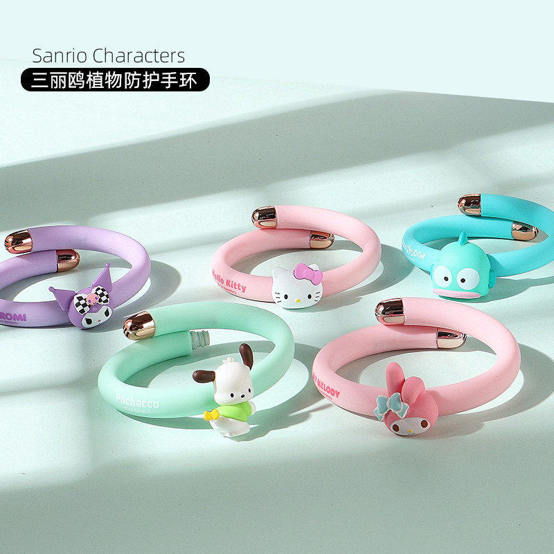 Sanrio/三丽鸥防蚊贴/防蚊手环