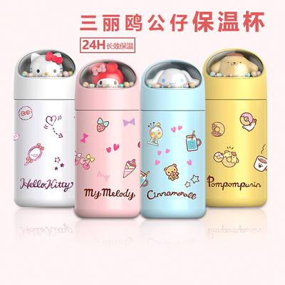 三丽鸥保温杯miniso玉桂狗