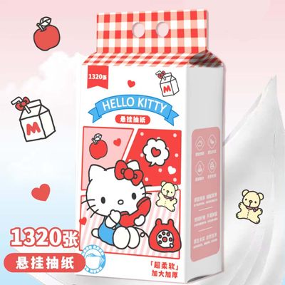 三丽鸥HelloKitty加厚抽纸