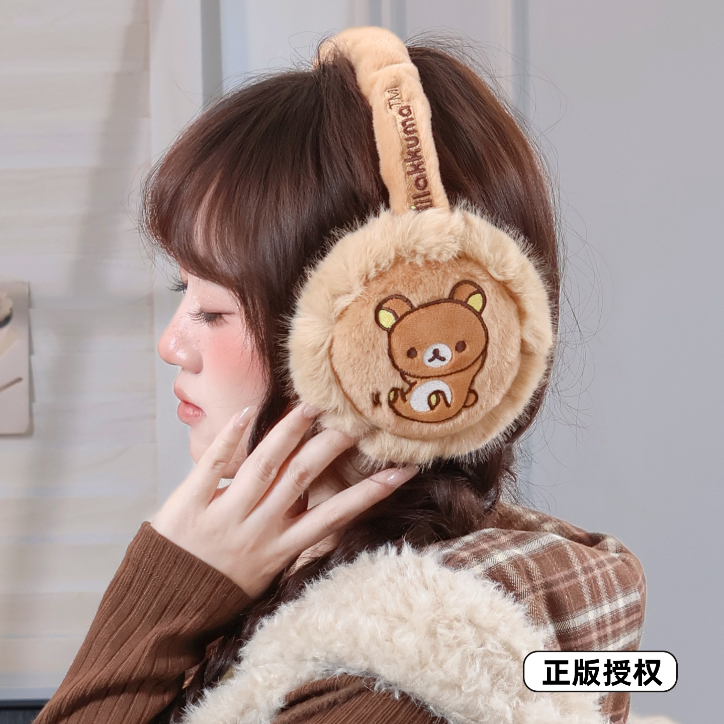 轻松熊正版耳套2026年冬毛绒卡通保暖可爱风少女心韩系耳罩美拉德