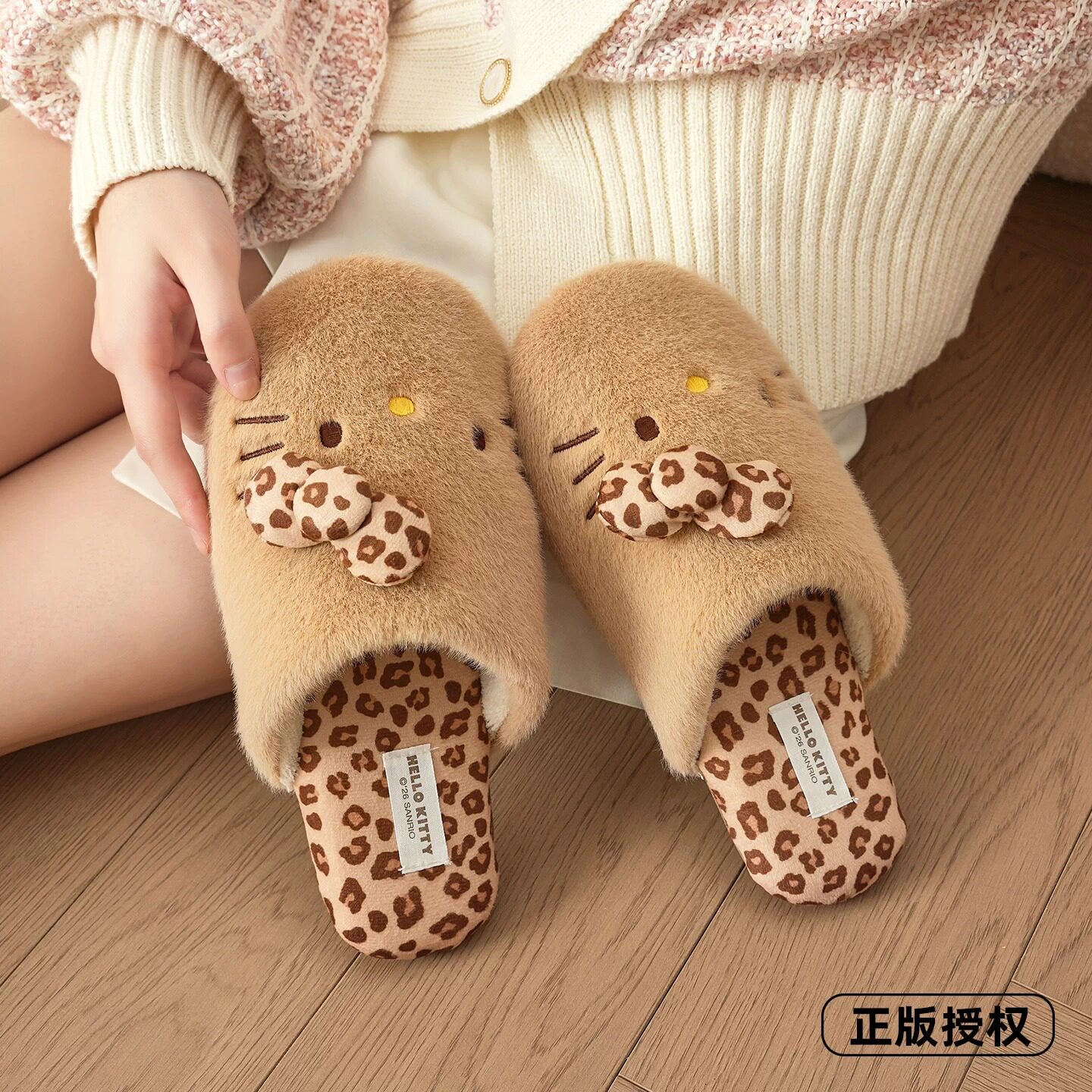 正版授权!凯蒂猫豹纹绒保暖棉拖