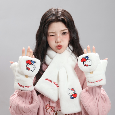 三丽鸥正版凯蒂猫可爱毛绒刺绣围巾手套女冬季保暖围脖百搭学生萌