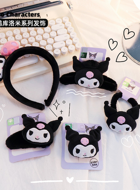 Sanrio/三丽鸥其他其他甜美