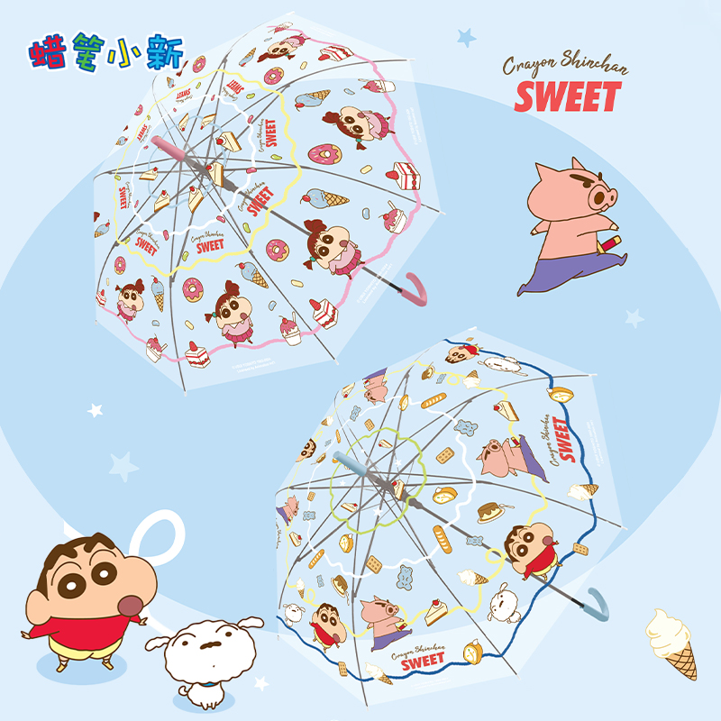 蜡笔小新雨伞卡通长柄伞防雨