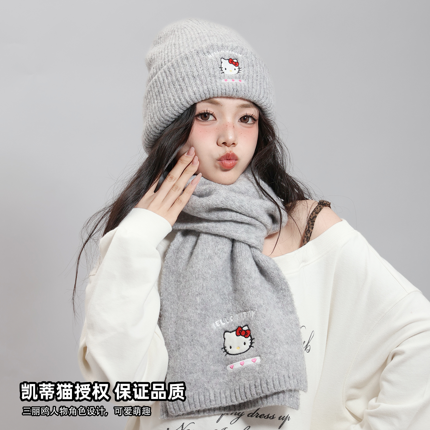 三丽鸥正版凯蒂猫毛线帽针织帽女秋冬季可爱加厚保暖帽子刺绣围巾