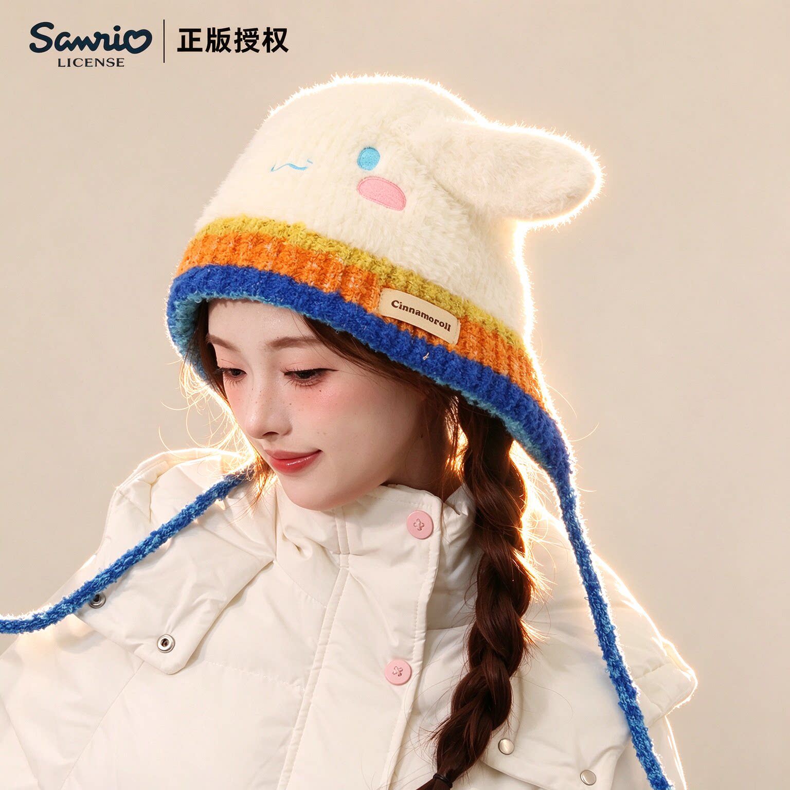 正版授权！凯蒂猫毛线帽女冬保暖