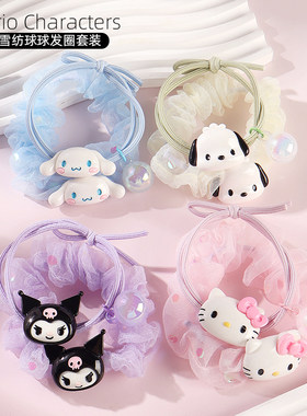 Sanrio/三丽鸥发绳其他甜美