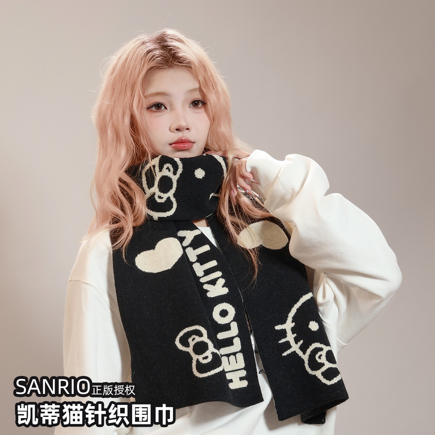 三丽鸥正版HelloKitty凯蒂猫针织围巾可爱少女心秋冬保暖学生围脖