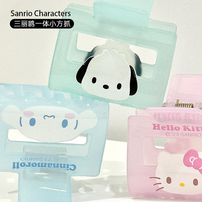 三丽鸥一体小方抓凯蒂猫抓简约百搭发抓后脑勺鲨鱼夹盘发夹子发饰