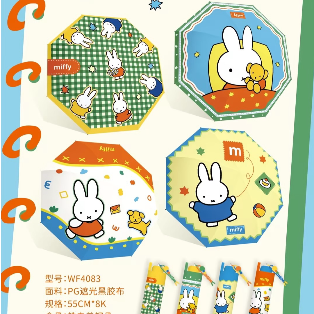 正版可爱卡通晴雨伞upf50+便携防晒遮阳伞学生少女心
