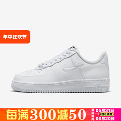 nike/耐克AirForce107SE女子新款经典运动休闲板鞋FB8251-100