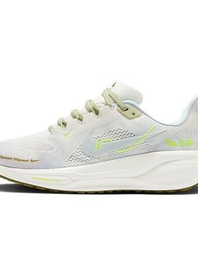 NIKE耐克女鞋 ZOOM PEGASUS 41户外运动训练跑步鞋HQ3465-143