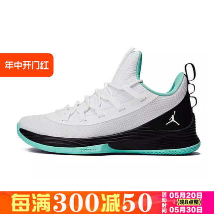 Nike/耐克 正品春季男子休闲耐磨实战篮球鞋 AH8110-101-114-010