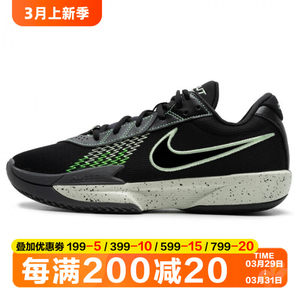 Nike/耐克男子低帮篮球鞋