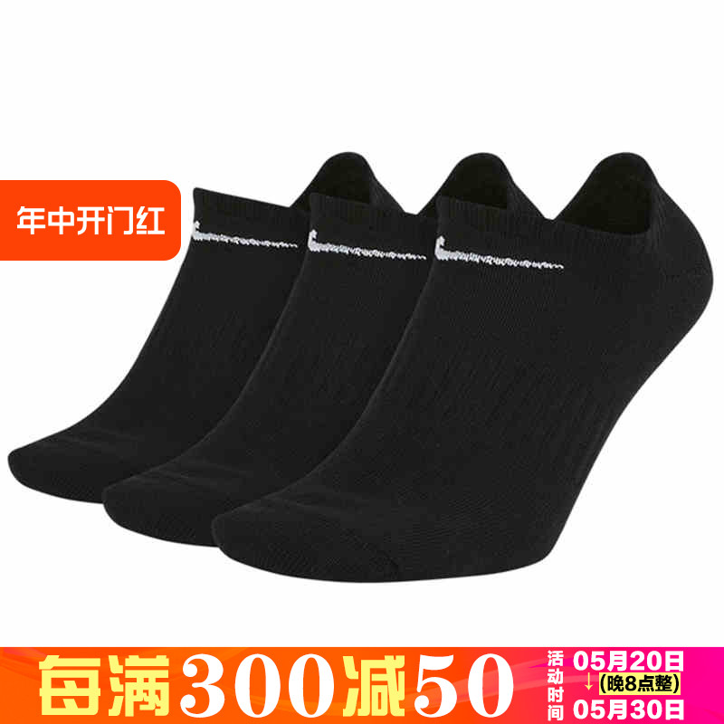 NIKE/耐克 男女三双运动休闲船袜SX7678 SX5277 SX4863 SX4721 运动包/户外包/配件 运动袜 原图主图