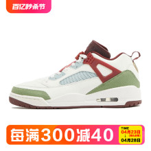 Nike/耐克男鞋JORDAN SPIZIKE AJ4 龙年限定运动篮球鞋FJ6372-100