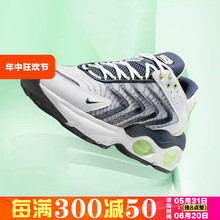Nike耐克 男鞋Air Max Tw耐磨气垫运动跑步鞋DQ3984-001-101-002