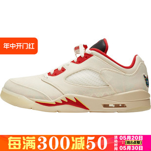 AIR DD2240 AJ5男女同款 低帮篮球鞋 DX6325 NIKE DR6287 JORDAN