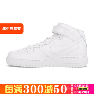 CW2289 NIKE 111 MID FORCE AF1纯白空军一号男中帮休闲板鞋 AIR