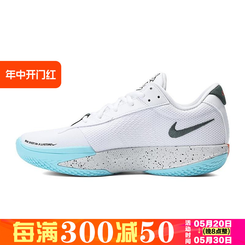 nike/耐克 男子AIR ZOOM G.T. CUT EP运动篮球鞋 HF5705-130