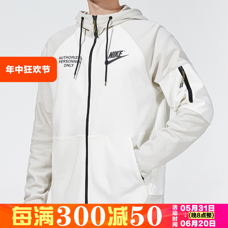 Nike/耐克防风连帽夹克