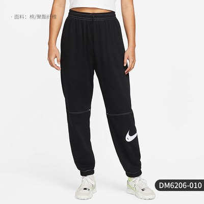 女子训练针织舒适运动长裤Nike