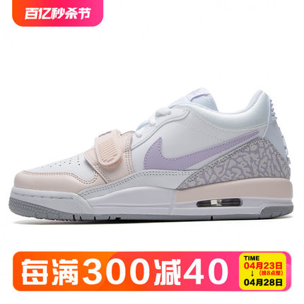 Nike/耐克 大童AIR JORDAN LEGACY 312低帮运动篮球鞋 HF0747-151