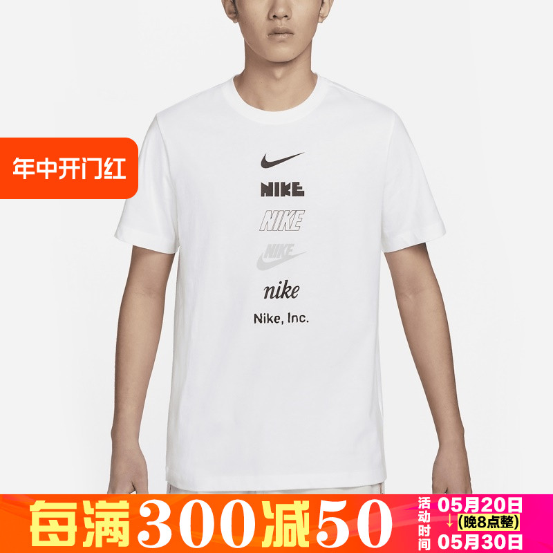 Nike/耐克正品夏季新款男子圆领休闲透气运动短袖T恤 DZ2876-100-封面