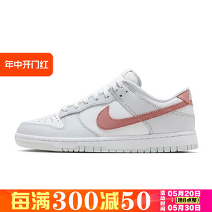 HF0730 Low耐磨运动休闲鞋 新款 Nike 160 男女鞋 低帮板鞋 Dunk 耐克