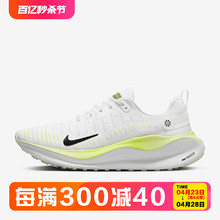 Nike/耐克 REACTX INFINITY RUN 4男子透气跑步鞋DR2665-001-101