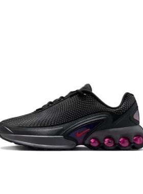 Nike耐克中大童 Air Max Dn运动休闲气垫缓震跑步鞋 FB8987-008