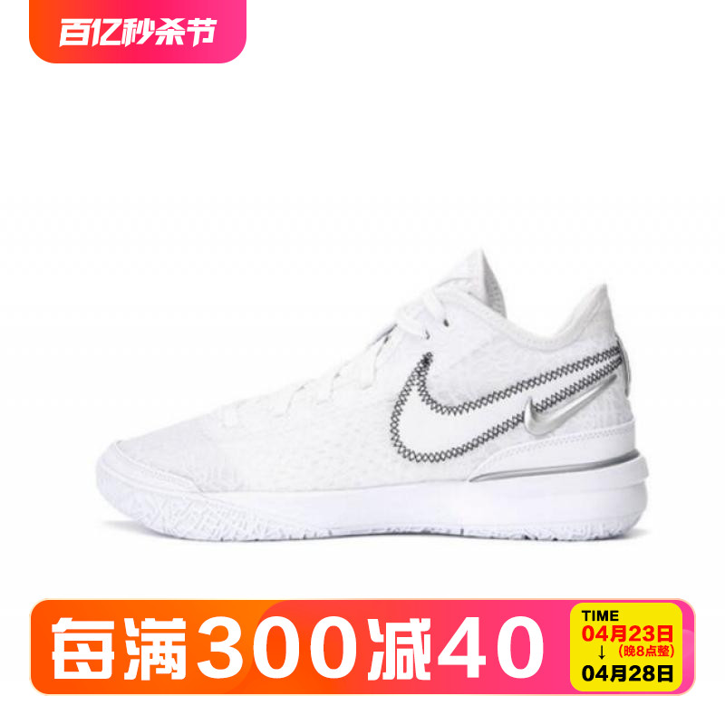 nike耐克男子LEBRON运动篮球鞋