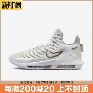 Nike/耐克男子Lebron Witness 6气垫篮球鞋 DC8994-102-002-005