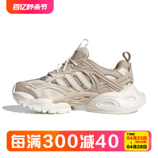 阿迪达斯 DELUXE运动鞋 VENTO XLG 男女鞋 跑步鞋 adidas IH7799 正品